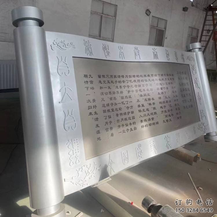 戶外書簡雕塑通用，多彩藝術(shù)，不銹鋼書簡雕塑供應(yīng)