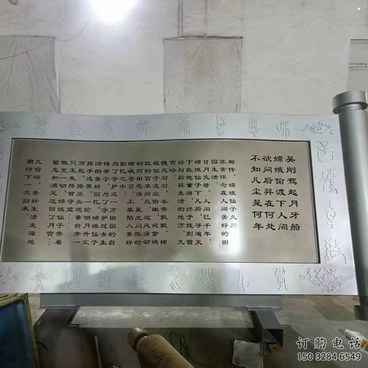 金屬書(shū)簡(jiǎn)雕塑通用，城市雕塑，不銹鋼書(shū)簡(jiǎn)雕塑指用