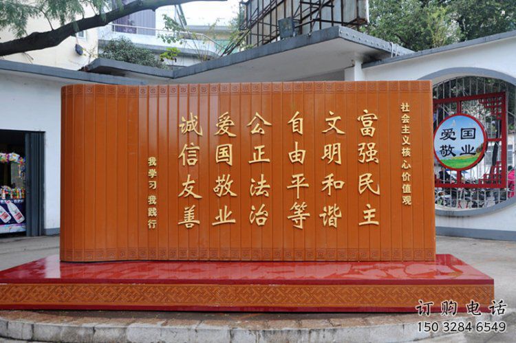 精選書簡雕塑，小區(qū)雕塑，廣場不銹鋼書簡雕塑定做