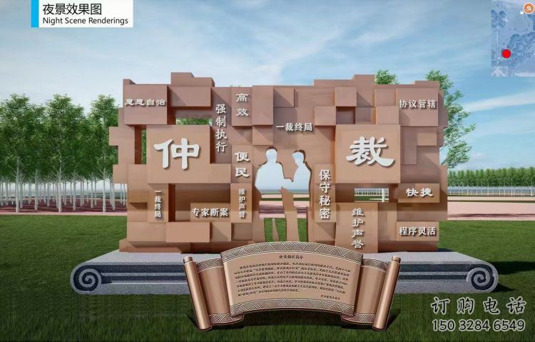 拉絲書簡雕塑 拉絲書簡雕塑