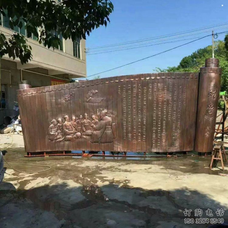 書簡雕塑 書簡雕塑