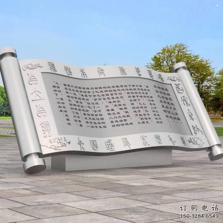 書簡雕塑常用，公園小品，不銹鋼書簡雕塑生產(chǎn)商
