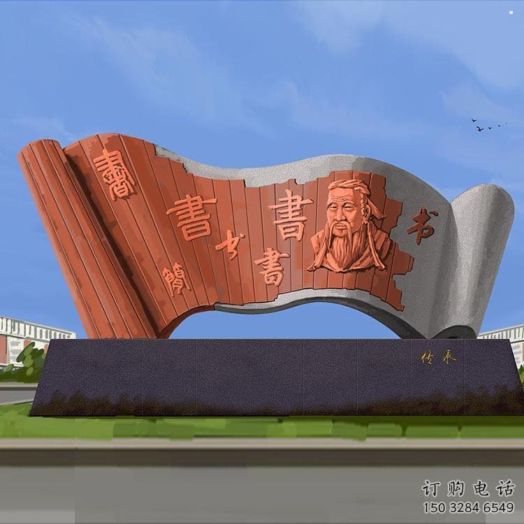 書簡雕塑指用，小區(qū)雕塑，不銹鋼書簡雕塑制作廠家