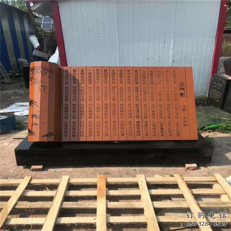 書簡雕塑鑄造廠家，景觀概念，大型不銹鋼書簡雕塑制作
