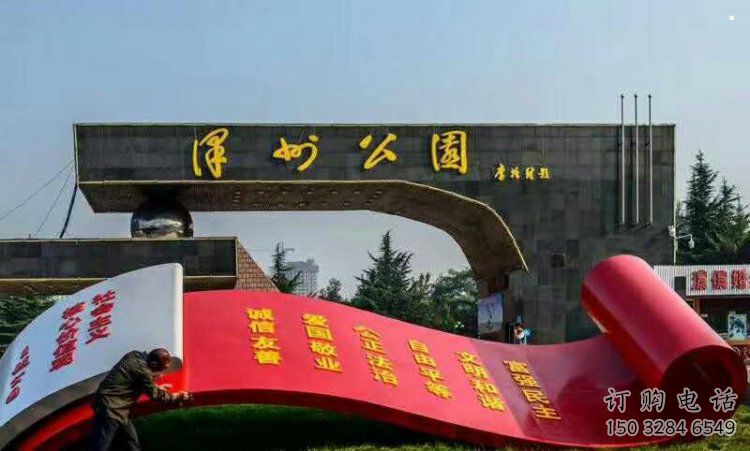 房地產(chǎn)書卷雕塑，仿古景觀雕塑，噴砂制造