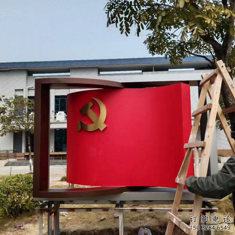 公園書卷雕塑，噴砂發(fā)光雕塑，鍛造工藝