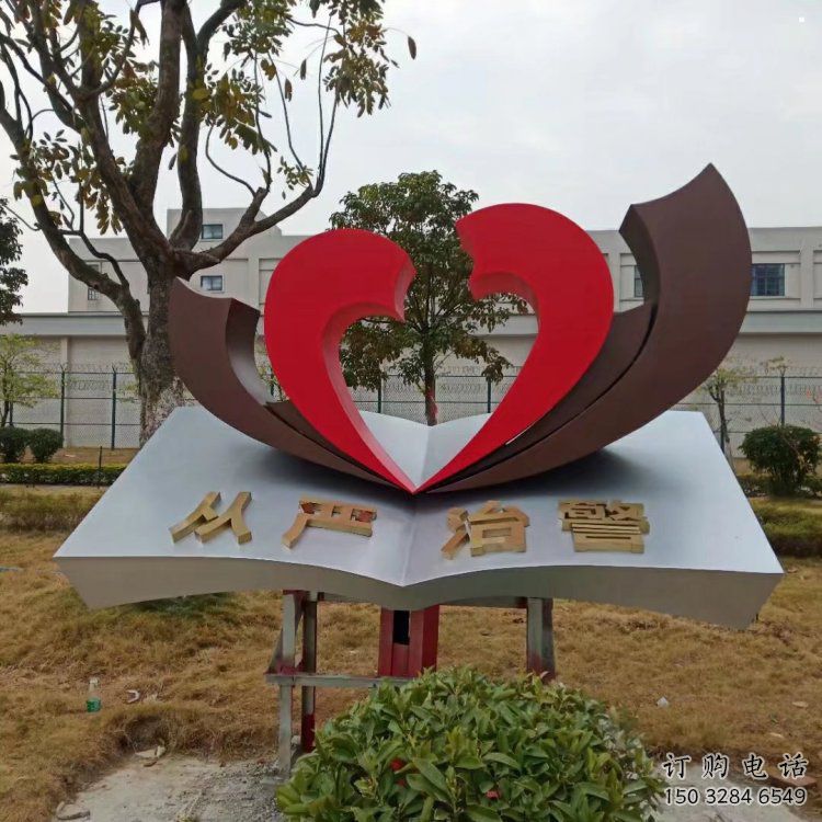 農(nóng)村書卷雕塑，鏤空景觀雕塑，抽象效果