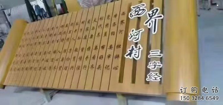 校園書卷雕塑，拉絲景觀雕塑，抽象主題