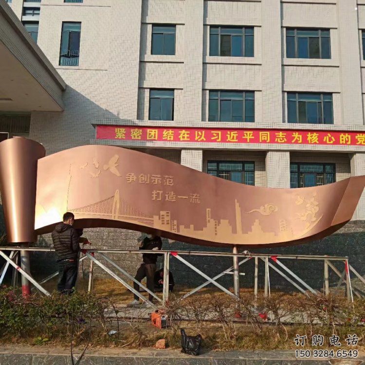 幼兒園書卷雕塑，鐵藝文化雕塑，鑄造制作