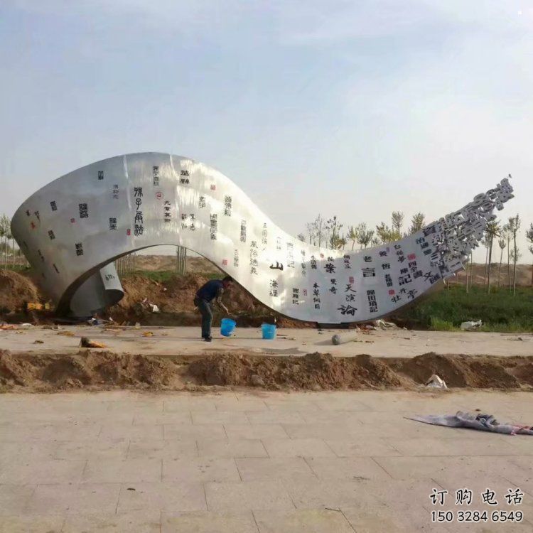 書卷雕塑精選，街景小品，不銹鋼書卷雕塑指用廠家