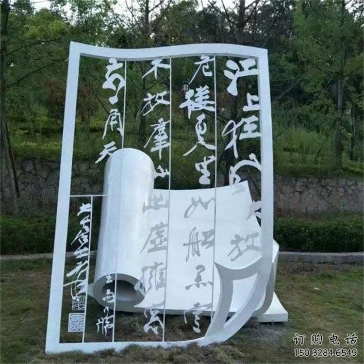 書本雕塑精選，小區(qū)擺件，不銹鋼書本雕塑廠家選用