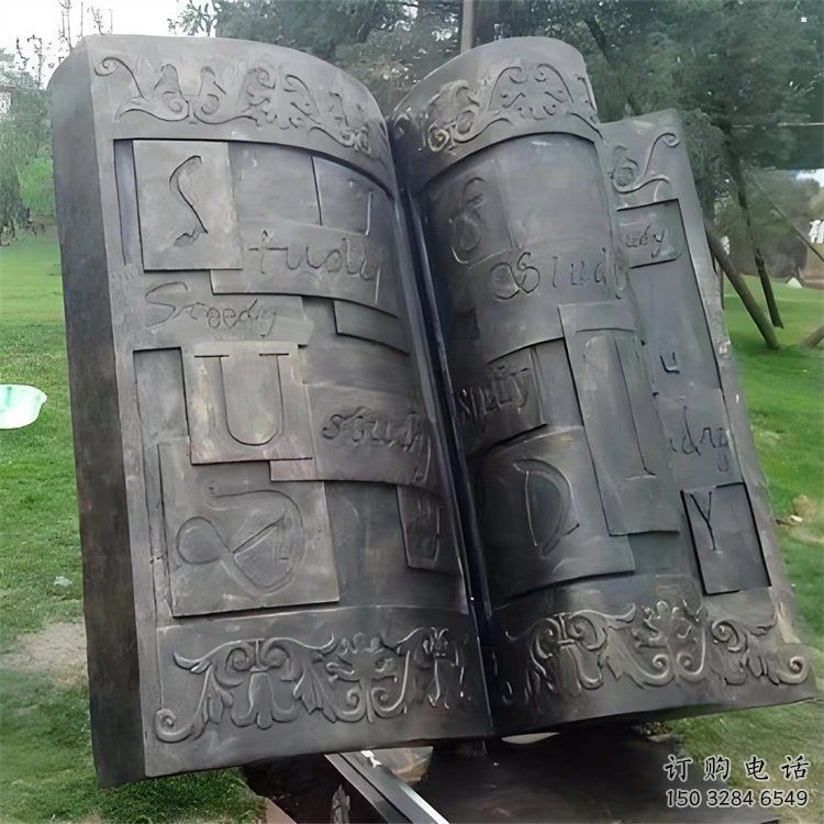 銅書本雕塑廠家，廣場系列，銅書本雕塑制作優(yōu)選