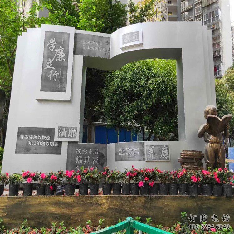 銅書本雕塑廠家，景區(qū)雕塑，裝飾銅書本雕塑選定