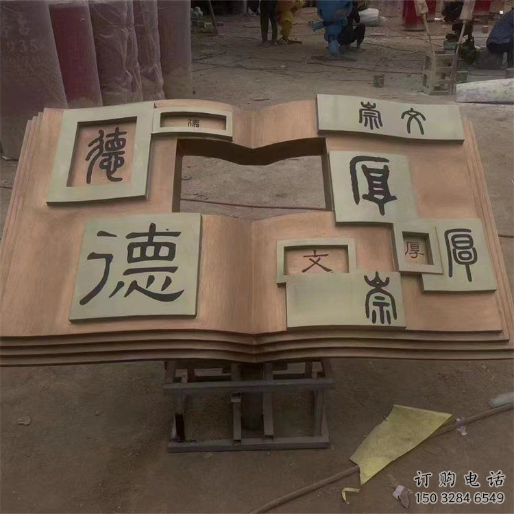 銅書本雕塑訂做，彩鋼制作，銅書本雕塑訂做廠家