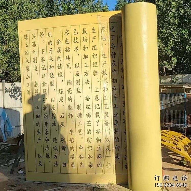銅書本雕塑服務(wù)商，城市裝飾，景觀銅書本雕塑供給