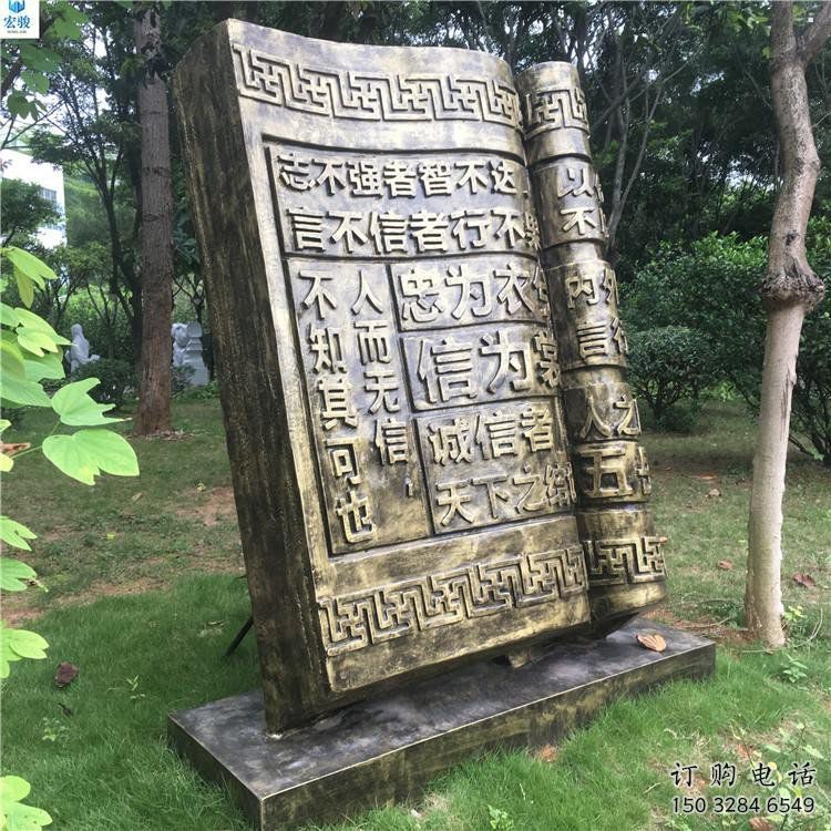 銅書本雕塑訂做，景觀雕塑，銅書本雕塑廠家提供