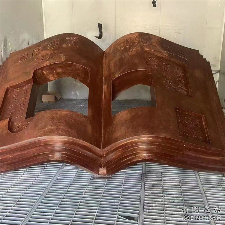 銅書本雕塑服務(wù)商，街景小品，銅書本雕塑廠家點(diǎn)擊