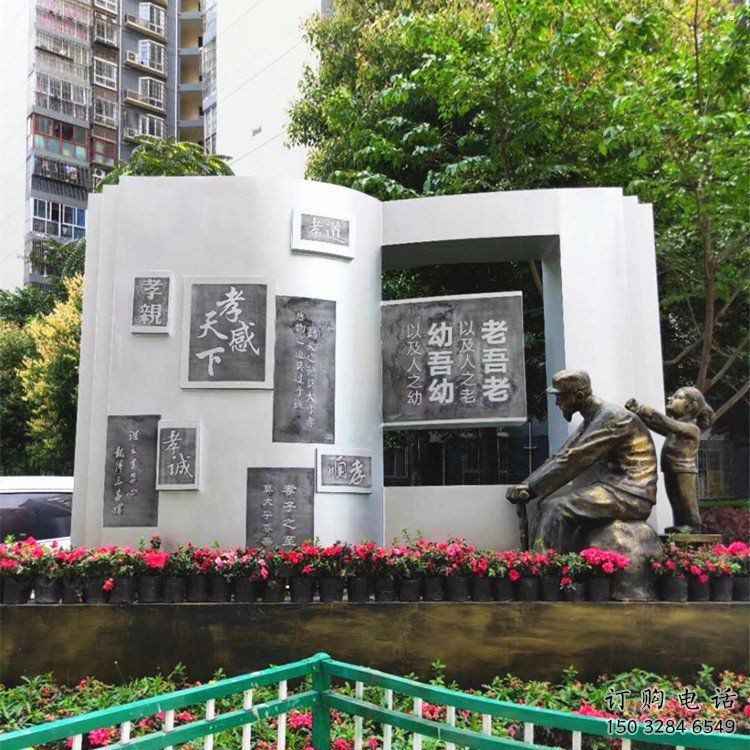 銅書本雕塑工程制作，廣場雕塑，校園銅書本雕塑提供