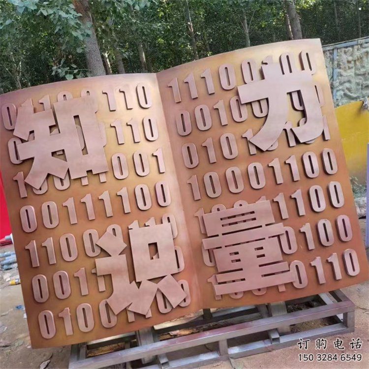 銅書本雕塑觀賞型，戶外雕塑，銅書本雕塑生產(chǎn)廠家