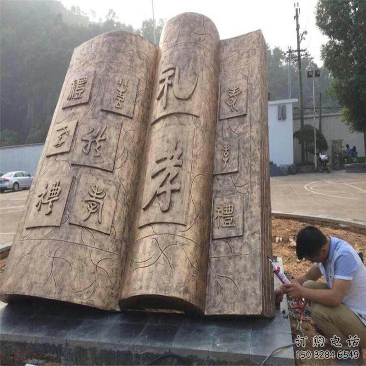 銅書籍雕塑擺件通用，景觀雕塑，銅書籍雕塑展示