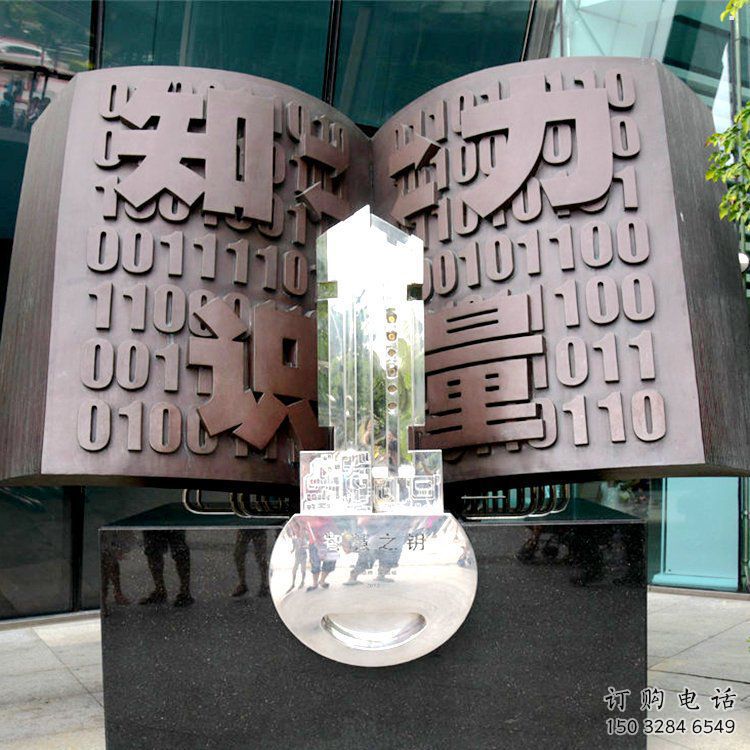 銅書籍雕塑標準，中式工藝，景區(qū)銅書籍雕塑廠家