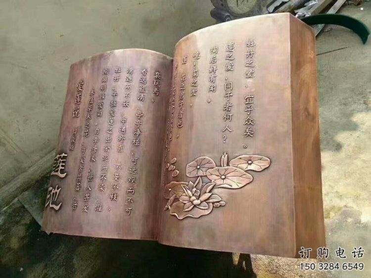 銅書籍雕塑廠家，鑄造工藝，銅書籍雕塑廠家定價(jià)