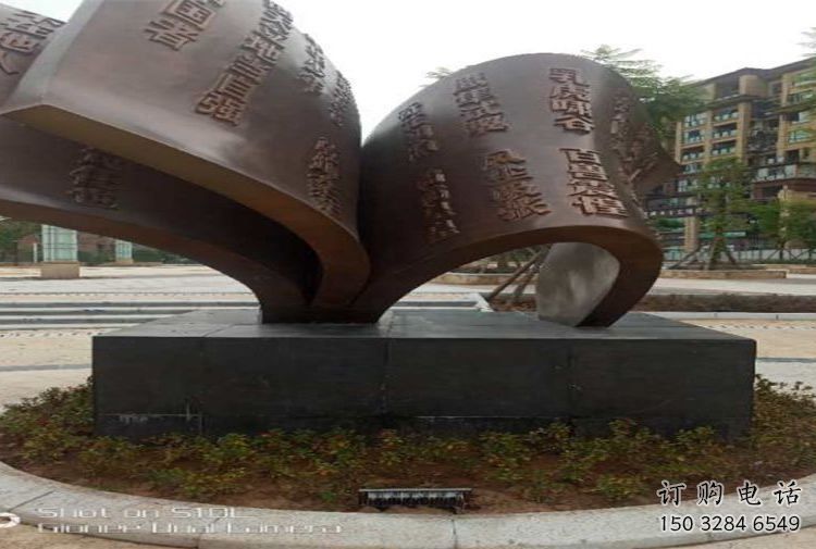 銅書籍雕塑生產，公園小品，銅書籍雕塑廠家指用