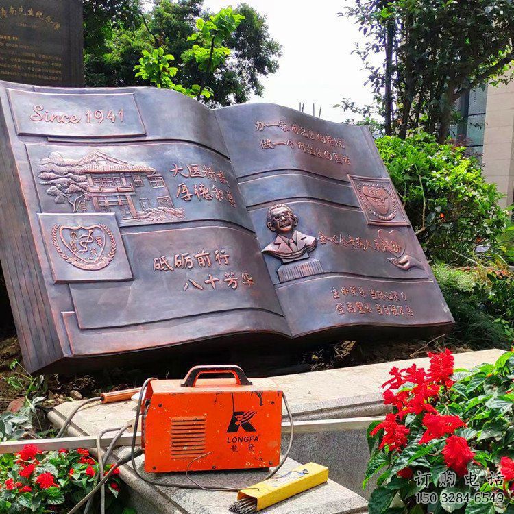 銅書籍雕塑優(yōu)價(jià)，歐式風(fēng)格，銅書籍雕塑廠家