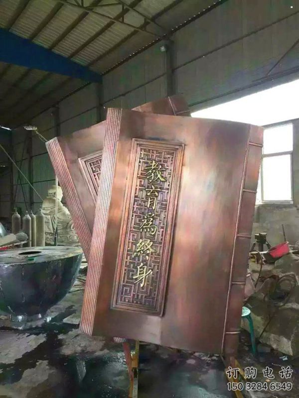 銅書籍雕塑展品，標識雕塑，景觀銅書籍雕塑選用