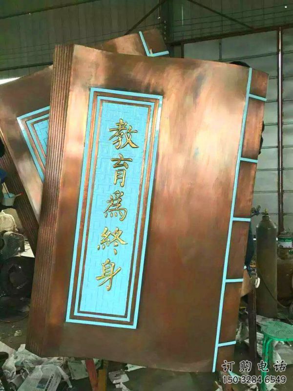 銅書(shū)籍雕塑制作，景觀概念，廣場(chǎng)銅書(shū)籍雕塑常用