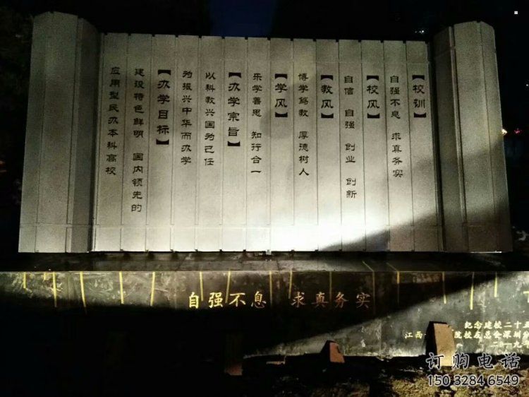 標(biāo)識(shí)竹簡(jiǎn)雕塑