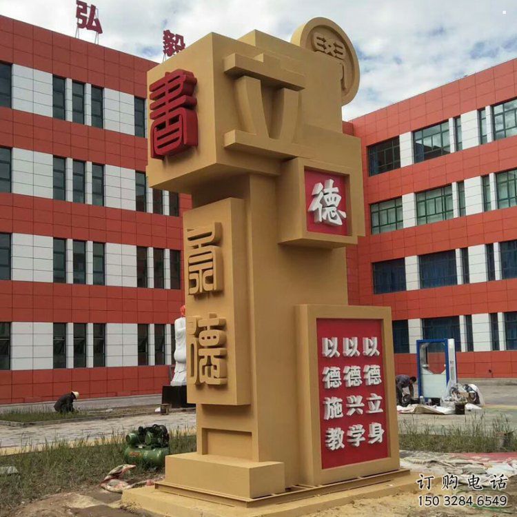 創(chuàng)意竹簡(jiǎn)雕塑 創(chuàng)意竹簡(jiǎn)雕塑