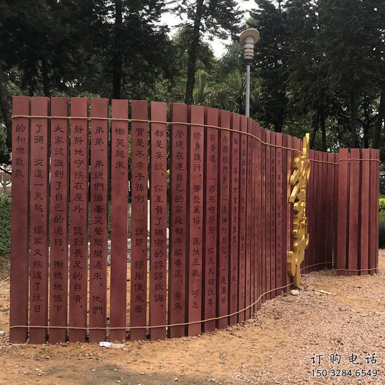 鋼管竹簡雕塑 鋼管竹簡雕塑