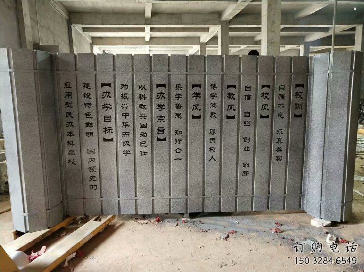 鏡面竹簡雕塑