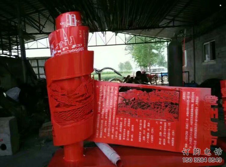 竹簡雕塑