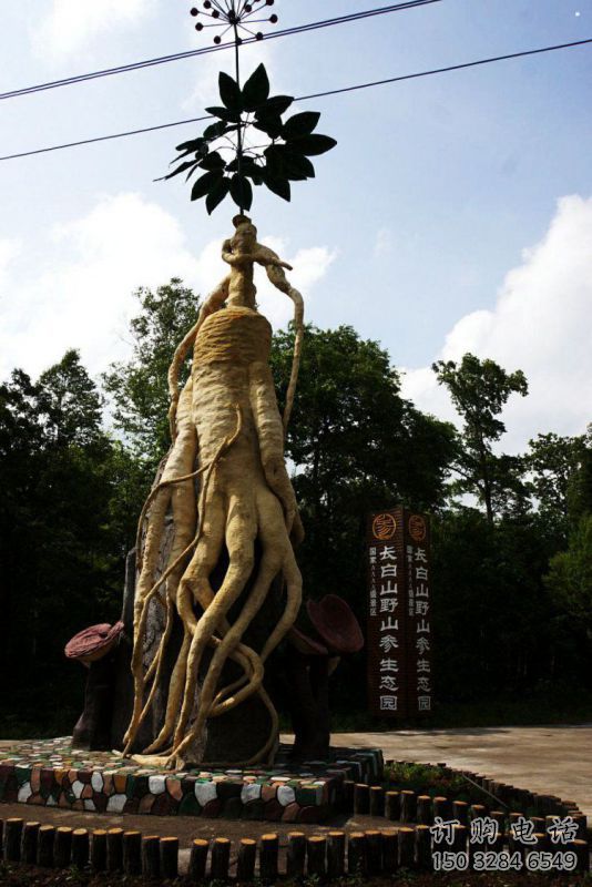 人參雕塑定制，標(biāo)識雕塑，戶外景觀人參樹雕塑指用