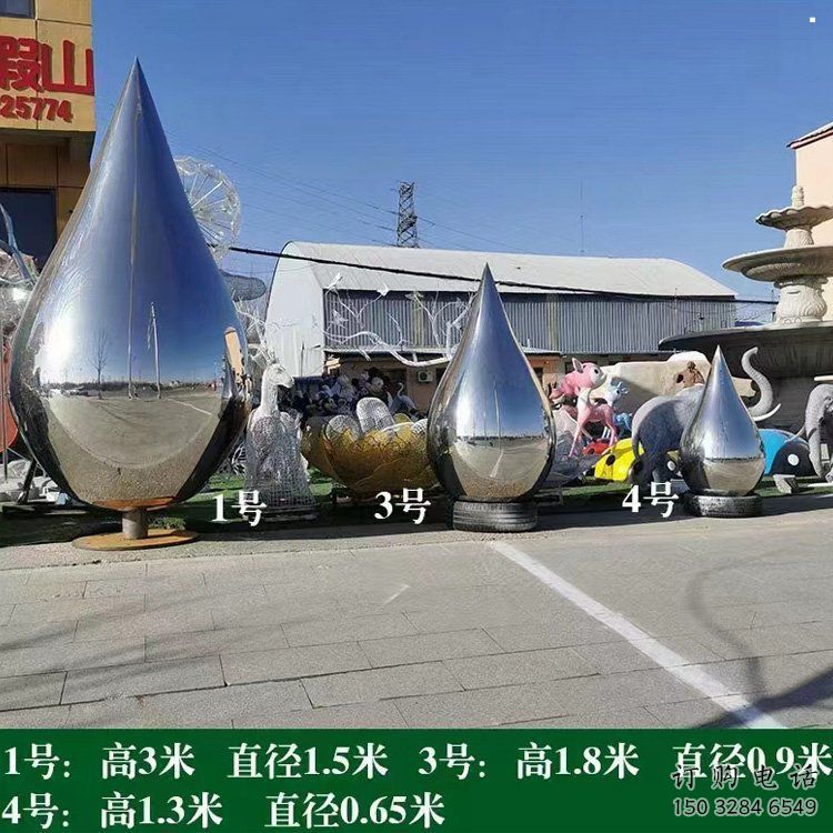 農(nóng)村水滴雕塑，鏤空景觀雕塑，抽象效果