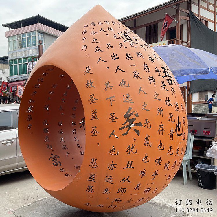 水滴雕塑承接，陸地?cái)[件，廣場鏤空水滴雕塑制造商