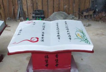 書籍雕塑訂做供需，景區(qū)雕塑，烤漆玻璃鋼書籍雕塑廠家