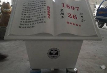 書籍雕塑承接，景區(qū)案例，玻璃鋼書籍雕塑定制