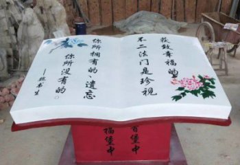 書籍雕塑服務(wù)商，景觀雕塑，玻璃鋼書籍雕塑廠家選定