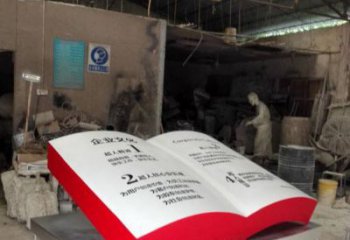 書籍雕塑服務(wù)商，景觀雕塑，玻璃鋼書籍雕塑訂做