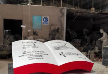 書籍雕塑精選，美陳雕塑，玻璃鋼書籍雕塑通用