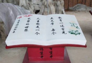 書(shū)籍雕塑造型廠家，廣場(chǎng)雕塑，玻璃鋼書(shū)籍雕塑選用