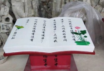 書(shū)籍雕塑通用，街景小品，玻璃鋼書(shū)籍雕塑制造廠家