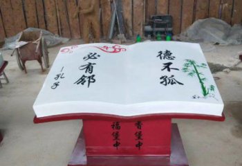 書(shū)籍雕塑制作，園林裝飾，玻璃鋼書(shū)籍雕塑加工廠