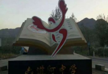 書(shū)籍雕塑工廠優(yōu)選，城市裝飾，不銹鋼書(shū)籍雕塑供給