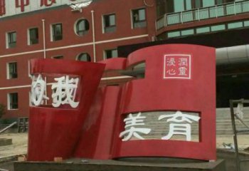 書(shū)籍雕塑制造，歐式風(fēng)格，不銹鋼書(shū)籍雕塑廠家定價(jià)