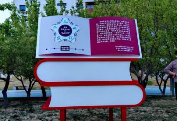 疊書雕塑供應，城區(qū)小品，不銹鋼疊書雕塑制造商