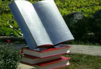 大型書(shū)籍雕塑，鍍銅景觀雕塑，鏡面工藝
